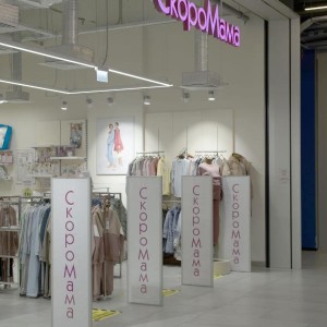 установка противокражных ворот в тц