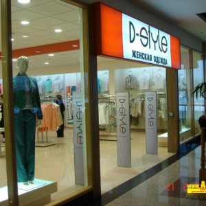 радиочастотные противокражные системы – antivor.ru темы