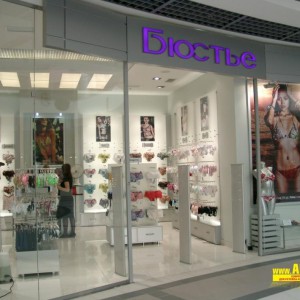 антикражное оборудование челябинск – antivor.ru