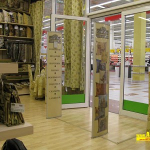 антикражная система цены – antivor.ru