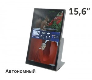 Тейбл-тент электронный ценник 15,6 дюйма touch screen Автономный